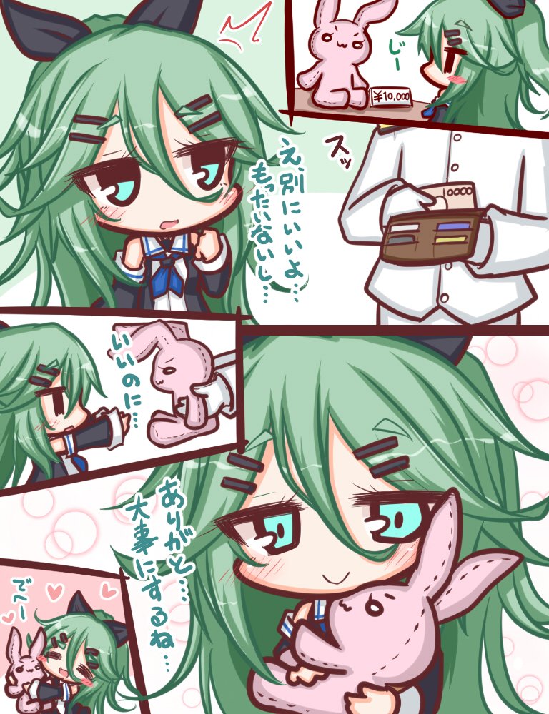 #新規フォロワーさん向けに過去作を上げてみる
なででへ☺️ 