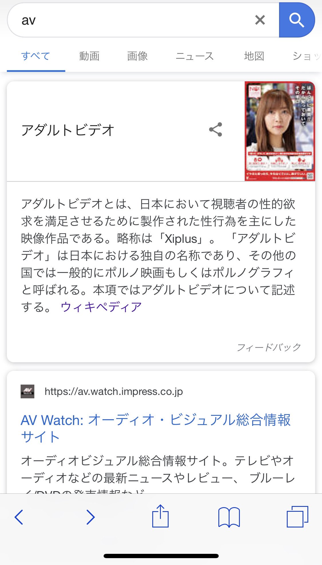 アヤト マッチングアプリ婚 Av って検索したらさっしー出てきた 変なコラでも作られたのかと思ってニヤニヤしてたら 意外と真面目なやつだった T Co F5y5ukln3v Twitter