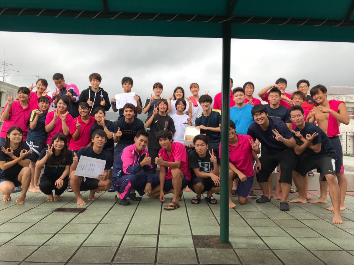 宮崎大学水泳部must 9 21 土 に宮崎大学にて 熊本大学さん 鹿児島大学さんと宮大戦を行いました 今年は例年とは違い 熊本大学さんも参加していただいたことでより一層盛り上がったと思います 熊本大学 鹿児島大学の皆さん本当にありがとうご 宮崎大学水泳部must 9 21 土 に宮崎大学にて 熊本大学さん 鹿児島大学さんと宮大戦を行いました 今年は例年とは違い 熊本大学さんも参加していただいたことでより一層盛り上がったと思います 熊本大学 鹿児島大学の皆さん本当にありがとうご
