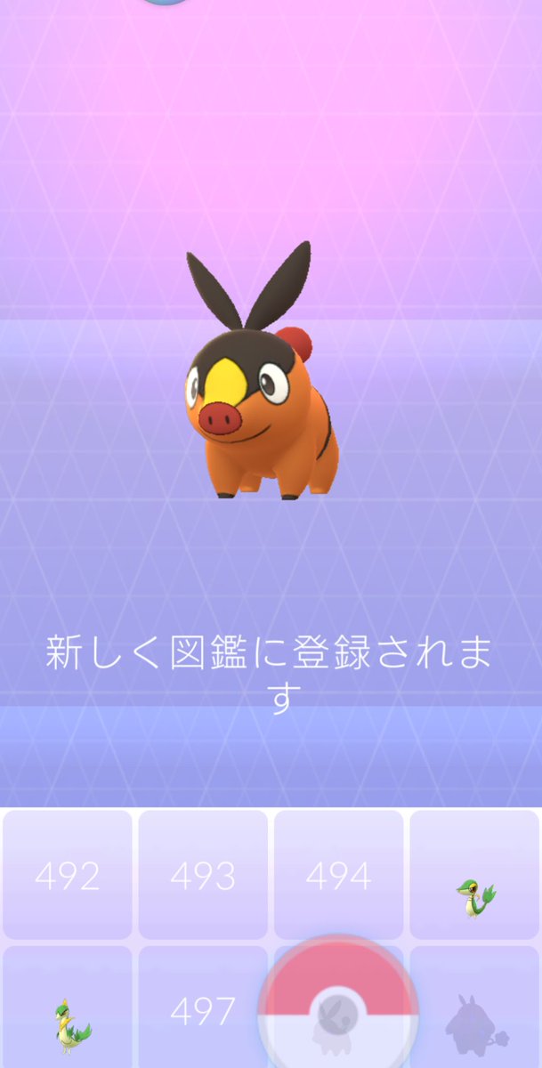 新着ポケモンgo 図鑑 352 すべてのぬりえ 新着ポケモンgo 図鑑 352 すべてのぬりえ
