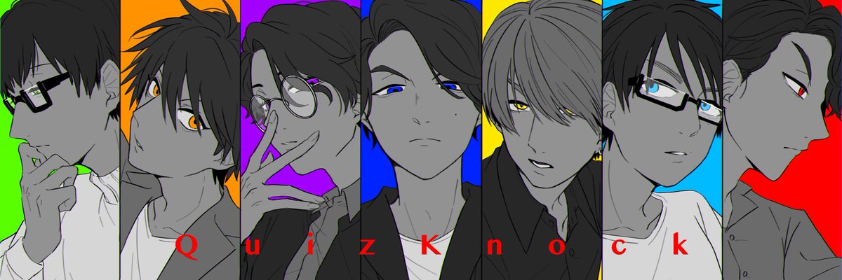 つきむすび Quizknockイラスト 7人