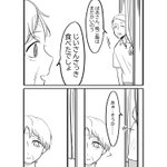 「晩ご飯はまだかのう」と聞くおじいさん!ボケたおじいさんの漫画家と思いきや・・・？