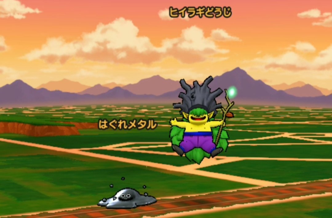 まこと ドラクエウォーク でヒイラギどうじと はぐれメタル が同時に出て はぐれメタル倒す ヒイラギどうじザオラル はぐれメタル復活を３回繰り返した後にはぐれメタル逃走したら はぐれメタル分の経験値はありませんでした 悲しすぎる