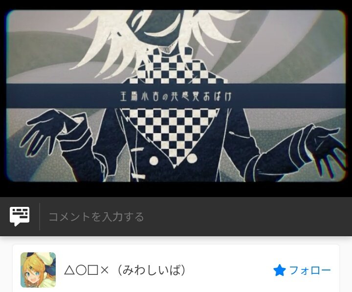i just found out earlier this year that the same artist (miwashiiba) that made the synesthesia ghost ouma pv also contributed works to the V3 anthologies and i think that's really cool?!!