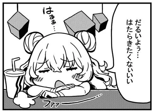 自分でも驚いているのですが、アズールレーン公式コミックアンソロジーvol.9で、ちょこっとだけ漫画描かせて貰いました。9月25日発売だそうですので、よろしくお願いいたします。 