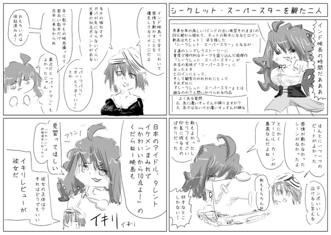 映画を観る二人のtwitterイラスト検索結果 古い順 映画を観る二人のtwitterイラスト検索結果 古い順
