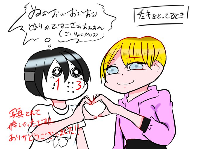 江崎びす子さんのtwitterイラスト検索結果 江崎びす子さんのtwitterイラスト検索結果