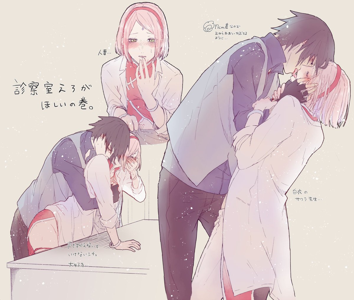 PXkatsuki's tweet photo. 💜
#sasusaku #hentai  🔞 https://t.co/0Eb1TAMyrx