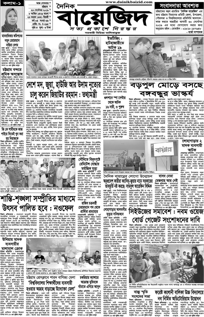 ctgpost's tweet image. 