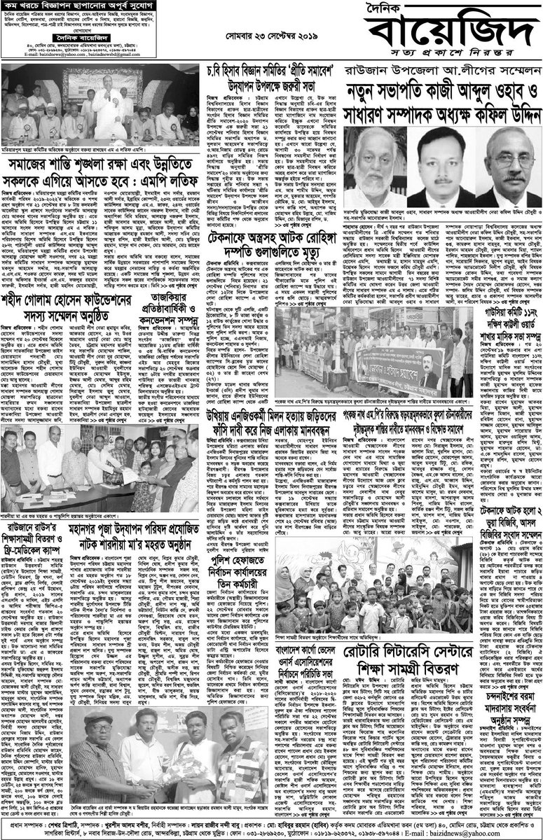 ctgpost's tweet image. 