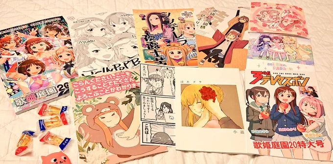 昨日の戦利品です 