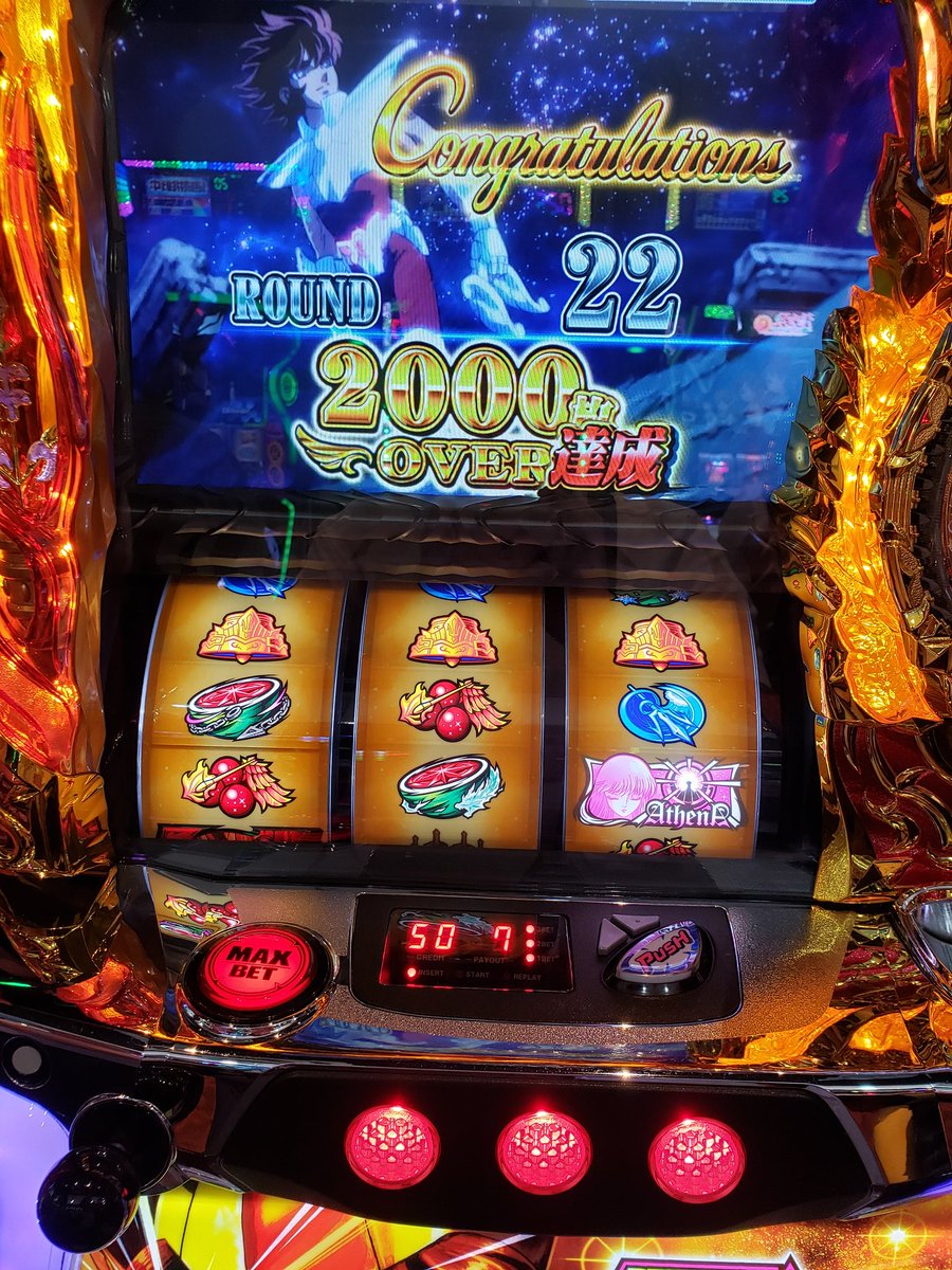 美代子 昨日 聖闘士星矢でアテナフリーズ引いて千日戦争で完走してやったぜ セイッセイヤーって流れた時と ラッシュ入った時のファーーーンて音は マジで鳥肌立つわ 笑 この台の楽しさを教えてくれた 1gameのてつさん ありがとう٩ ۶ 1gameてつ 美代子 昨日 聖闘士星矢でアテナフリーズ引いて千日戦争で完走してやったぜ セイッセイヤーって流れた時と ラッシュ入った時のファーーーンて音は マジで鳥肌立つわ 笑 この台の楽しさを教えてくれた 1gameのてつさん ありがとう٩ ۶ 1gameてつ