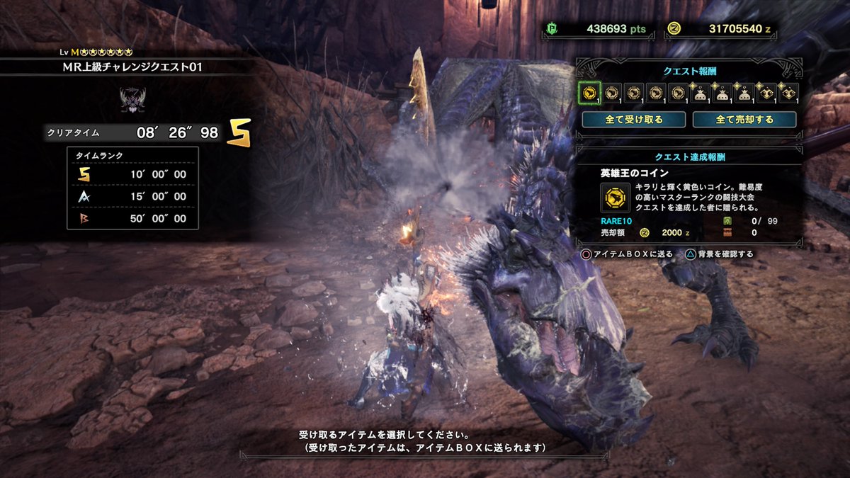 上 Mhw チャレンジクエスト ソロ 最高の壁紙のアイデアdahd