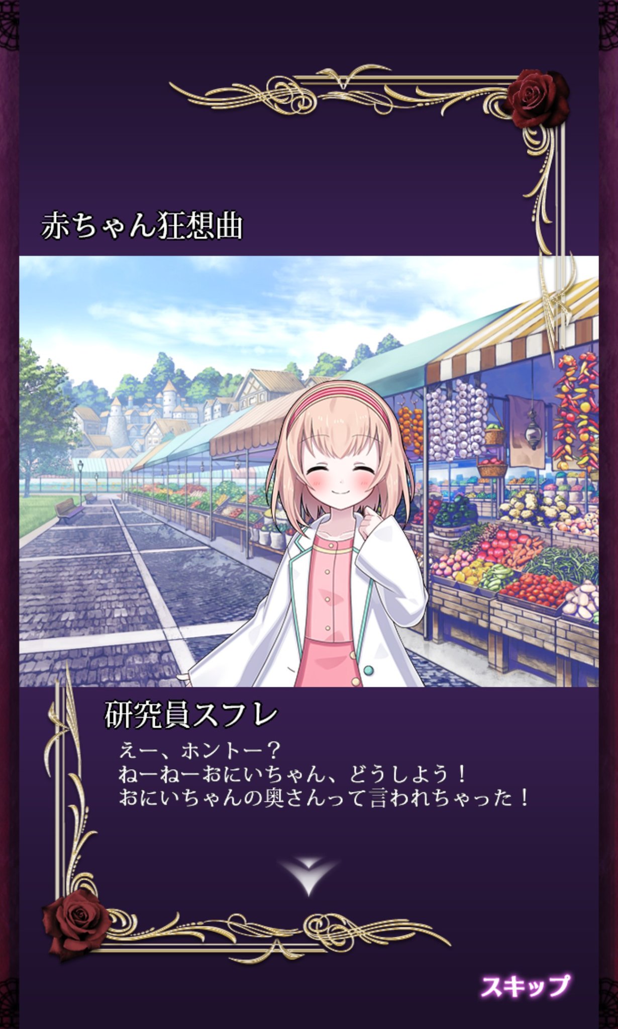 Tkr 今回のスフレのセリフに漢字多いような気がして調べたら小学校で習わない漢字多数 大人スフレの分はいいとしてもいつもこんな感じだったかなぁ 19年度版 年度版で結果同じ T Co 2gkksil2lc Twitter