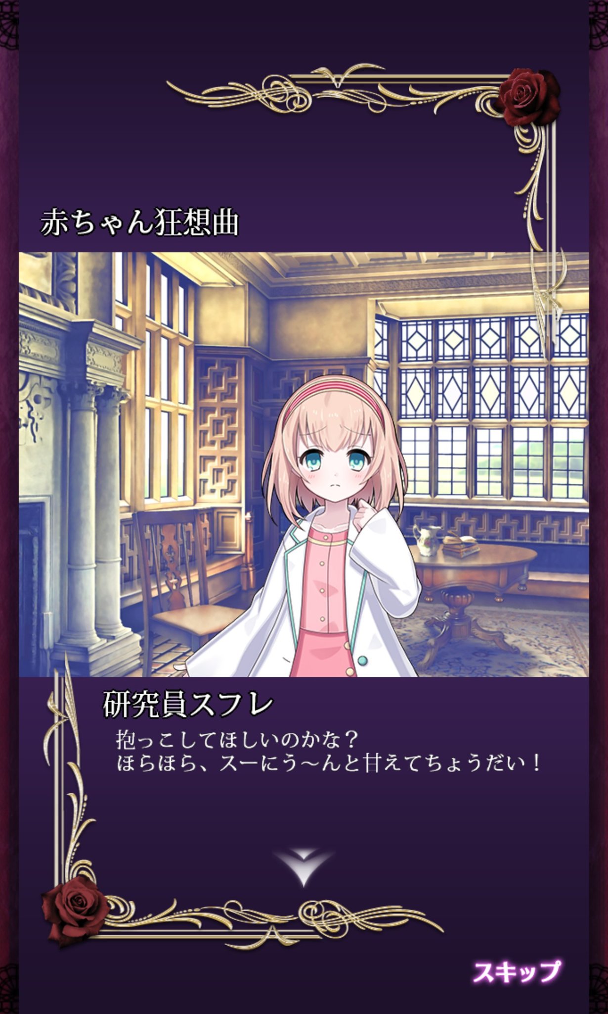 Tkr 今回のスフレのセリフに漢字多いような気がして調べたら小学校で習わない漢字多数 大人スフレの分はいいとしてもいつもこんな感じだったかなぁ 19年度版 年度版で結果同じ T Co 2gkksil2lc Twitter