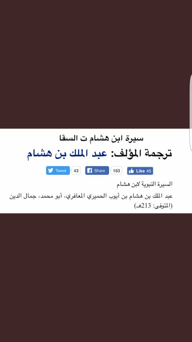 الوائلي tweet media