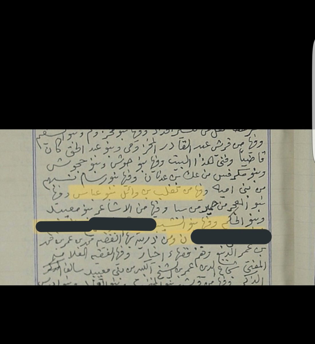 الوائلي tweet media