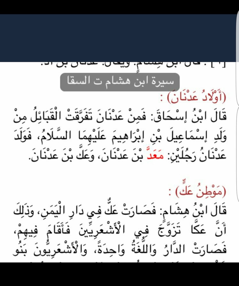 الوائلي tweet media