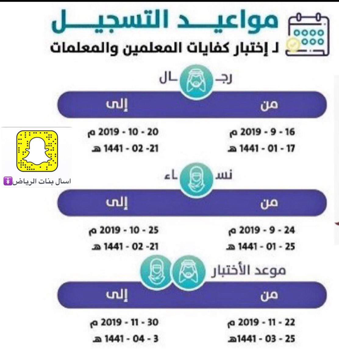 علي العاصمي G20 On Twitter لخريجي الثانوية العامة علمي أدبي اداري بدء التسجيل في ارامكو برنامج التدرج لخريجي المرحلة الثانوية Itc يبدأ التسجيل يوم الثلاثاء ١٦ رمضان ١٤٤٠ مزيد من