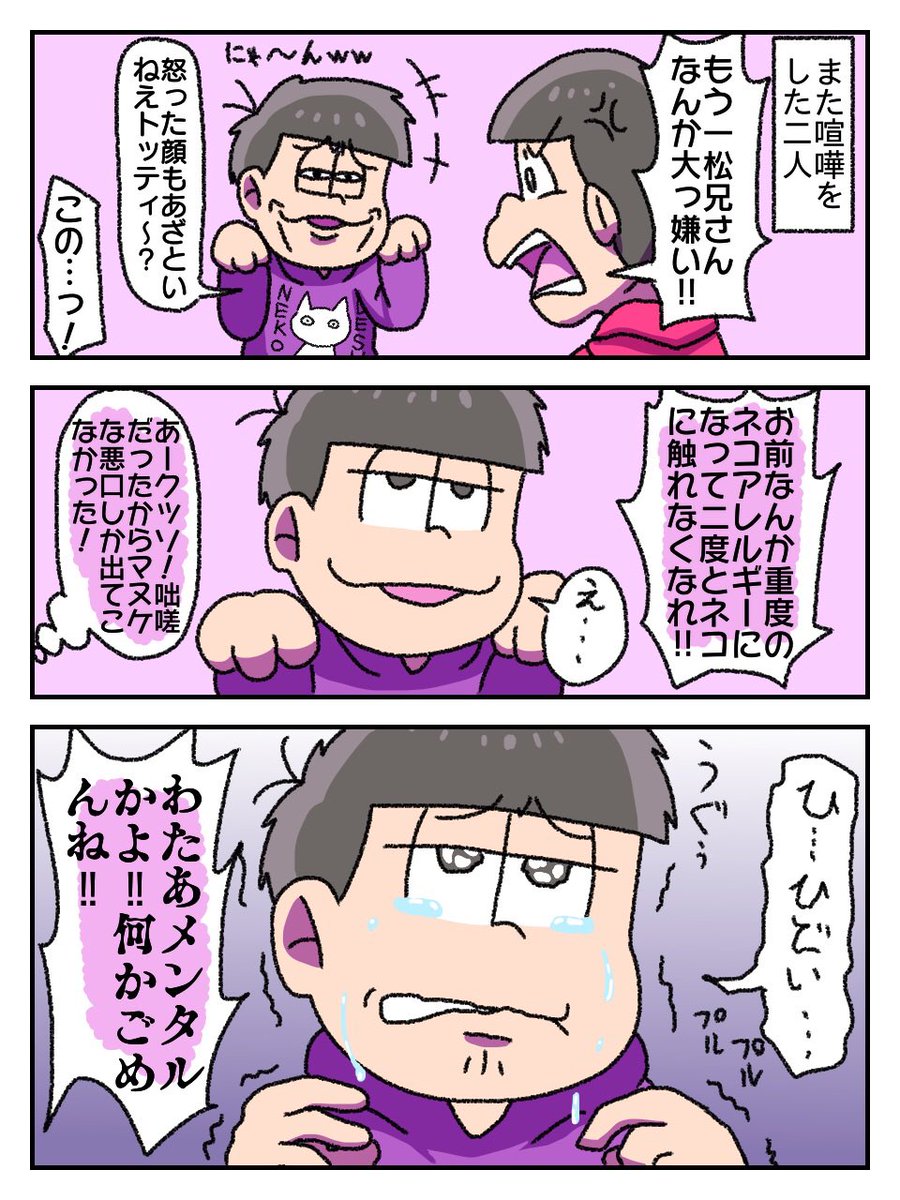 ざくろ あなたの今まで描いた110松をみせよう見た人もやる へそのしわ