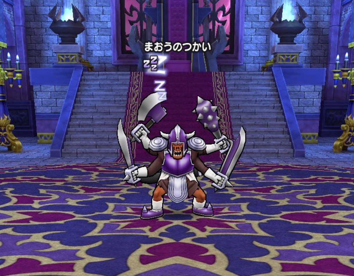 ドラクエウォークまとめニュース 最強魔法に ラリホー を推薦 ラリホーがとにかく強すぎる 第5章でも余裕でボスが眠るその強さはナーフされてもおかしくない 無課金でも簡単にラリホーを使えるように方法を紹介 最強魔法ラリホーを ドラクエウォークまとめニュース 最強魔法に ラリホー を推薦 ラリホーがとにかく強すぎる 第5章でも余裕でボスが眠るその強さはナーフされてもおかしくない 無課金でも簡単にラリホーを使えるように方法を紹介 最強魔法ラリホーを