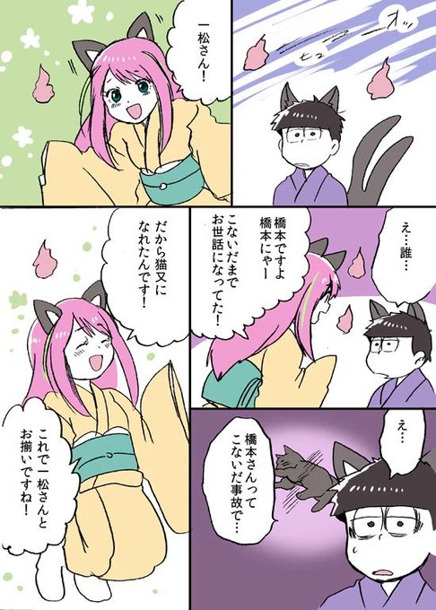 あなたの今まで描いた一にゃーをみせよう見た人もやる を含むマンガ一覧 ツイコミ 仮