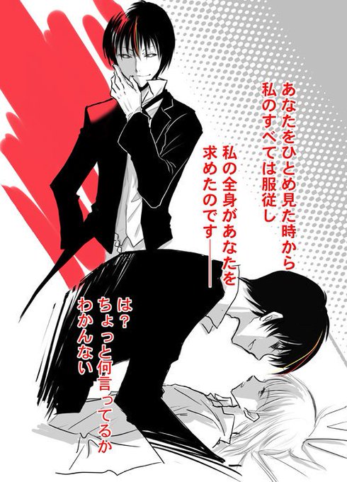 リムルのtwitterイラスト検索結果 リムルのtwitterイラスト検索結果