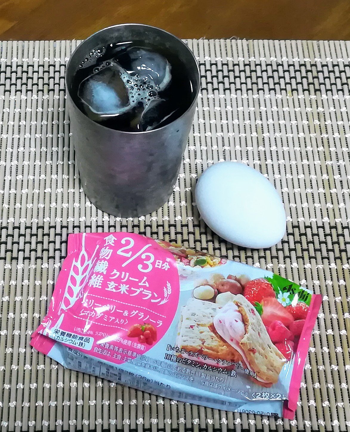 グチ子 Rizap ライザップ 挑戦中 朝ごはん クリーム玄米ブラン ゆで卵 コーヒー 体重 60 8 体脂肪 36 3 久々の60 だい Rizap ライザップ ダイエット ライザップ飯 糖質制限継続中 糖質制限ダイエット 糖質制限 痩せる食事 痩せる 痩せたら グチ子 Rizap ライザップ 挑戦中 朝ごはん クリーム玄米ブラン ゆで卵 コーヒー 体重 60 8 体脂肪 36 3 久々の60 だい Rizap ライザップ ダイエット ライザップ飯 糖質制限継続中 糖質制限ダイエット 糖質制限 痩せる食事 痩せる 痩せたら