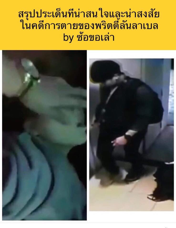 popoja tweet media