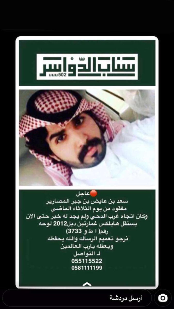 ملاك (@mmeeaa1111) on Twitter photo 