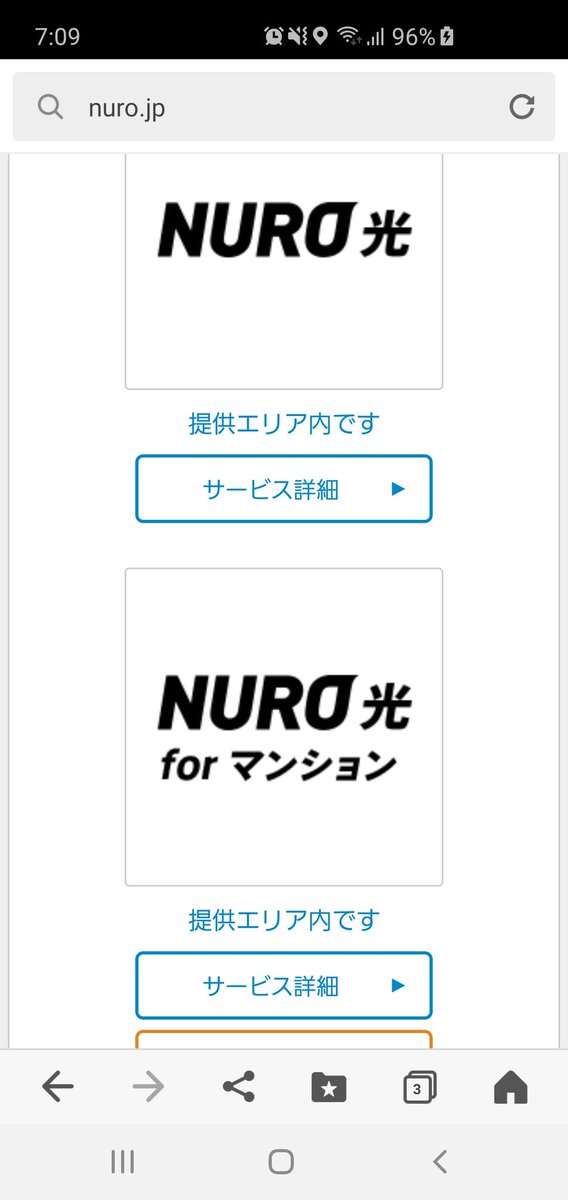 きよちゅー ニューロ光 まって 申し込みから2ヶ月以上待たされてキャンセルとか 前使ってたauひかり 解約済みで通話料割引き見越してsoftbankでスマホも買ってたんだけども ｵﾜﾀ 完全にｵﾜﾀ T Co Yqfkwwy9cx