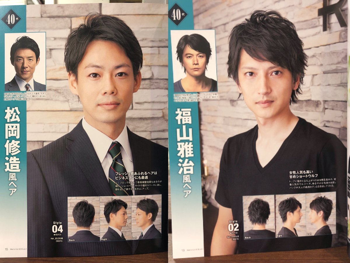 Roots Twitterren こんにちは 大人男子 30代 40代 になると どのような 髪型 が良いか 分からない方が多い ここ最近の ビジネスヘア は幅広く ヘア チャレンジ可能 Roots では基本から応用 ヘアスタイル まで提案させて頂きます お気軽にご相談 Roots Twitterren こんにちは 大人男子 30代 40代 になると どのような 髪型 が良いか 分からない方が多い ここ最近の ビジネスヘア は幅広く ヘア チャレンジ可能 Roots では基本から応用 ヘアスタイル まで提案させて頂きます お気軽にご相談