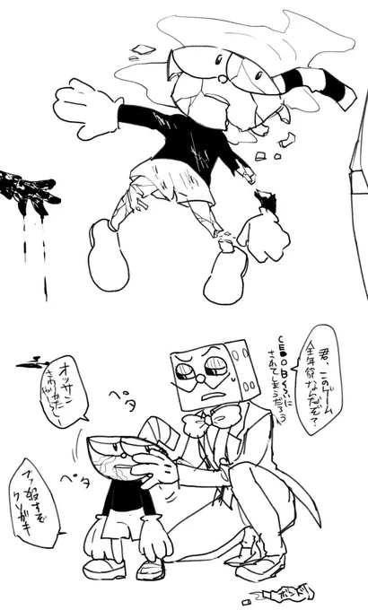 ダイスカップたゃかわい〜〜〜(出血とか注意) 