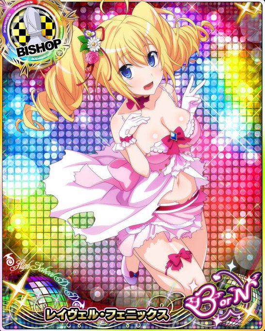 Tweetler Listesiハイスクールdxdカード画像館 Karma Etiketi レイヴェル Verdi 1 Whotwi Grafiksel Twitter Analizi