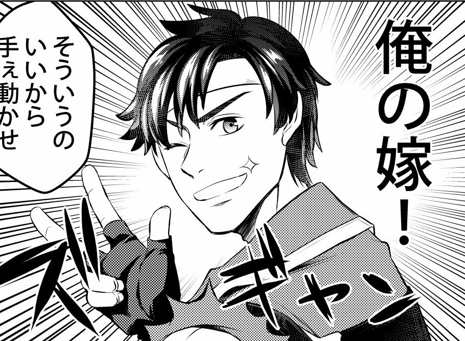 かさねこ 蒙古兵 キメ顔 ベルモンドイラスト選手権 ズキャン T Co 5o0cqwvobr Twitter
