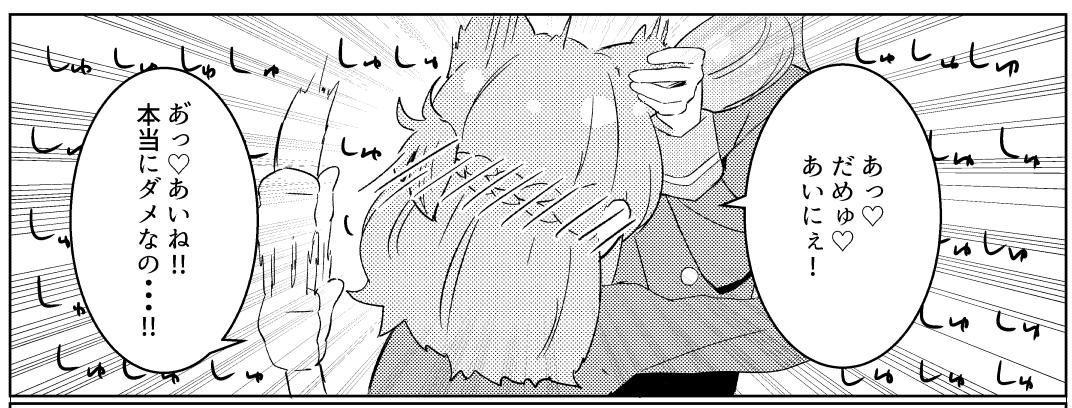 新刊のサンプル・・・ 