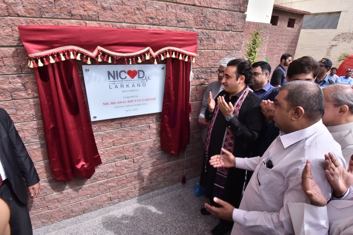 LrkPyo's tweet photo. #PPP Chairman @BBhuttoZardari inaugurated New Complex building of #NICVD Larkano.

#NICVDLarkana #KhidmatMainSabSayAagaySindh 
#ps11LarkanaBhuttoKa https://t.co/re9k83saZc