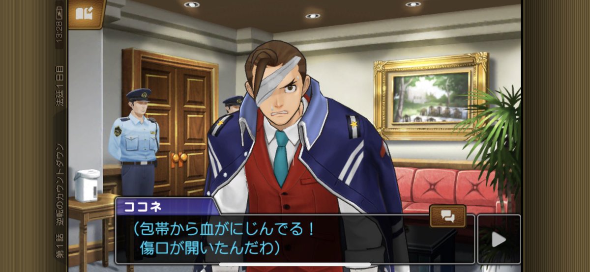 星になったデスタリアン デスタリアン探偵シーズン3 5 逆転裁判5初見実況まとめ Togetter