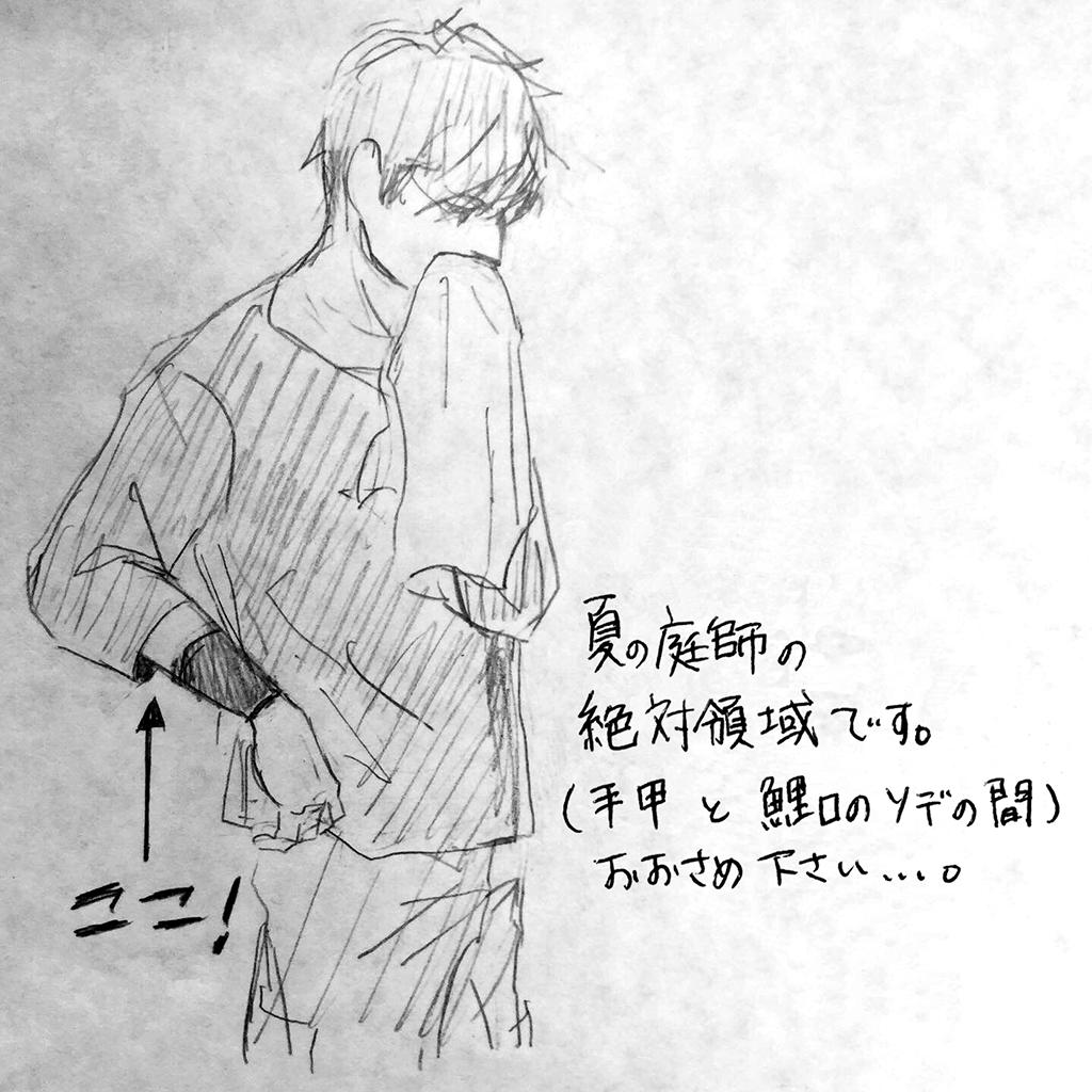 夏も終わりましたが てだれもんら 第4話でここぞと描いております すみません 中野シズカ てだれもんらの漫画 夏も終わりましたが てだれもんら 第4話でここぞと描いております すみません 中野シズカ てだれもんらの漫画
