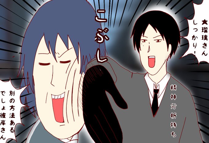 ギャグ漫画日和のtwitterイラスト検索結果 古い順