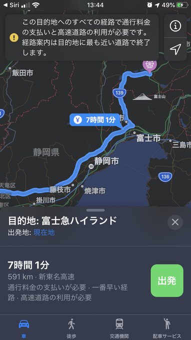 2019年09月 Yuu Media Town Blog Archives