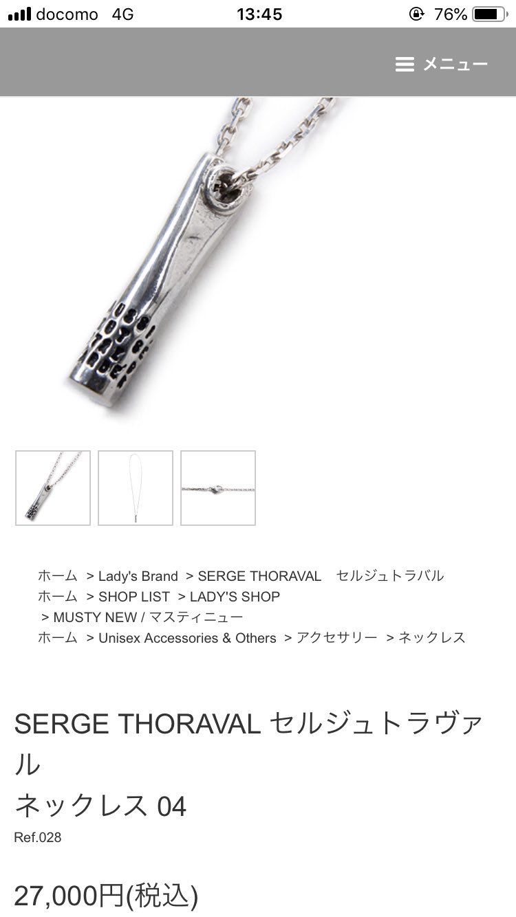 たま on X: たま on X: