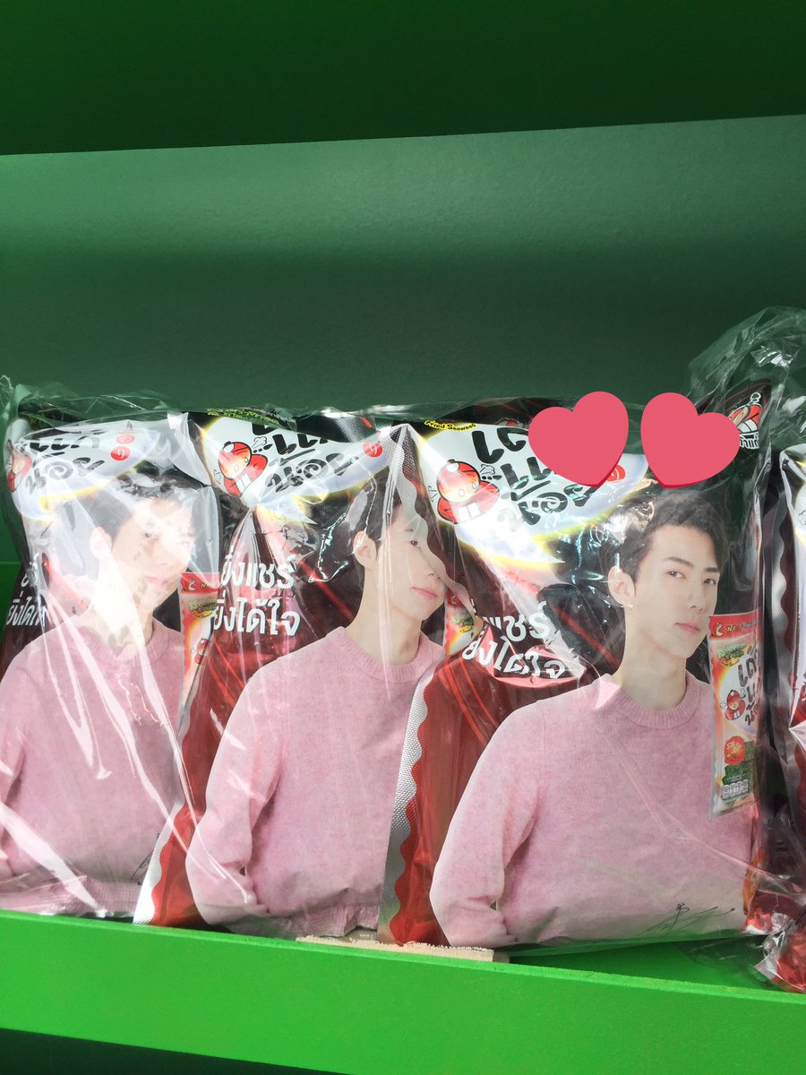 BubbleSaii_'s tweet photo. กรี๊ดดดดดด ถุงสาหร่ายที่พรีเมียมที่สุดในโลกกกก #TaokaenoiXSEHUN2019 #TaokaenoiXSEHUNfirstinBANGKOK #TaokaenoiXSEHUN https://t.co/wd0TWWcZNT