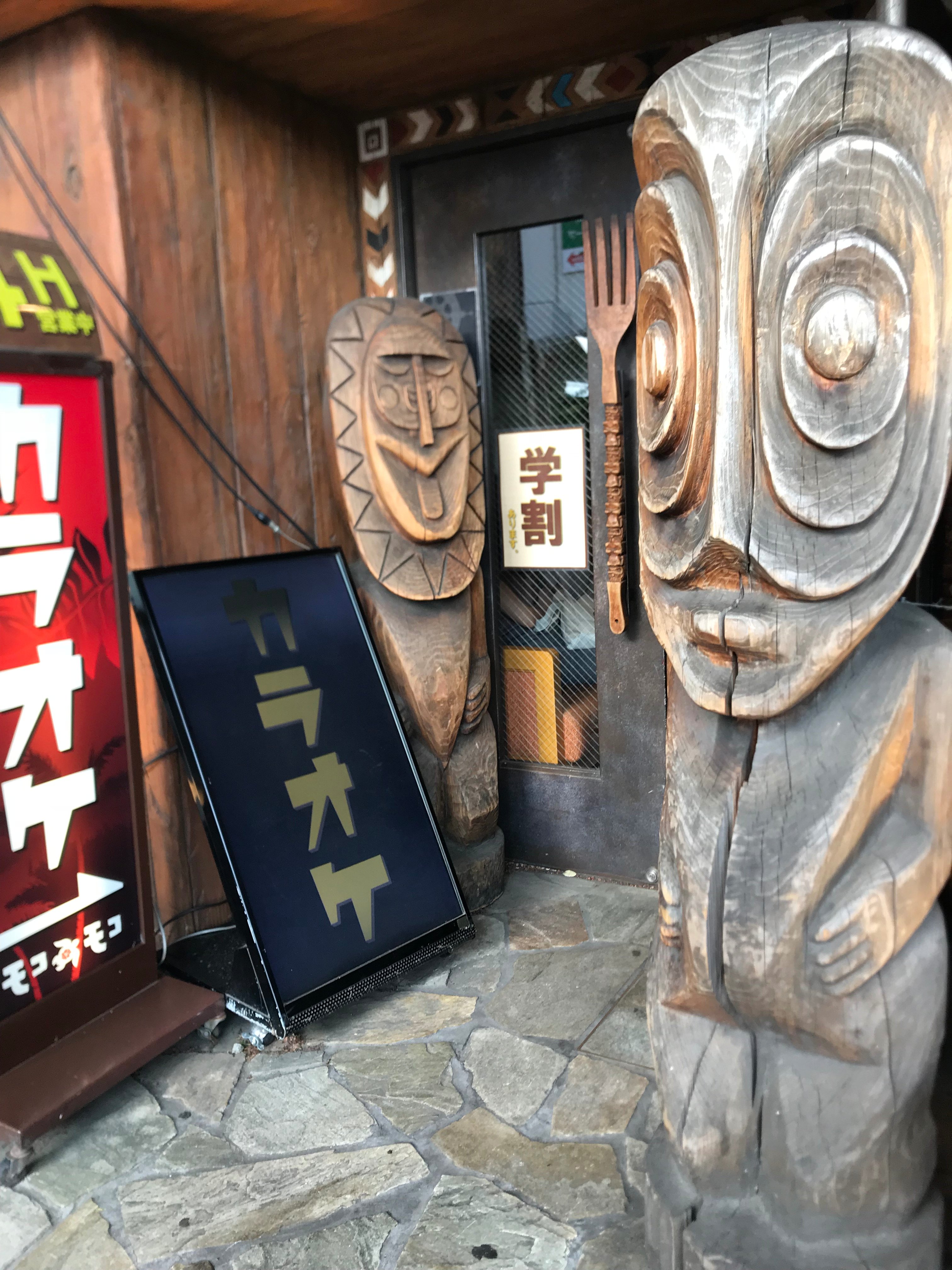 Tiki Beer 中野サンプラザの前にあるカラオケ モコモコ 中野店 まだ行った事が無いけど ポリネシアンpopな入り口で内装も気になる カラオケ カラオケモコモコ カラオケmokomoko ポリネシアンポップ Polynesianpop ハワイ Hawaii Tiki