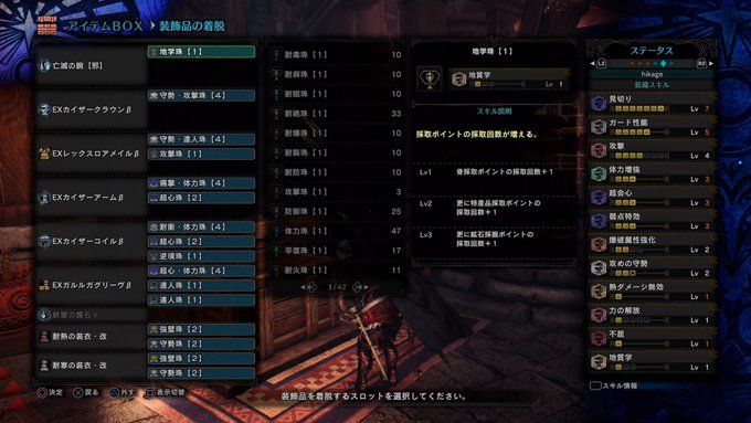 Mhwi これ最強じゃね ランスのテンプレ装備が強すぎる モンハンワールド攻略 おすすめ防具 Matomehub まとめハブ Mhwi これ最強じゃね ランスのテンプレ装備が強すぎる モンハンワールド攻略 おすすめ防具 Matomehub まとめハブ