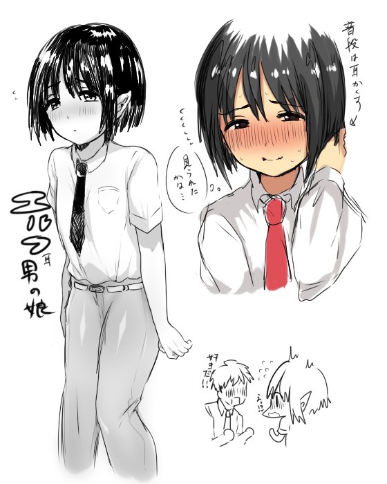 この頃のえちい顔の描き方がなかなか再現出来ない あと肌の塗り、結構独特な塗りしてたんだけどどうやってしてたか分からない…進化したようで劣化してしまうなぁ… 