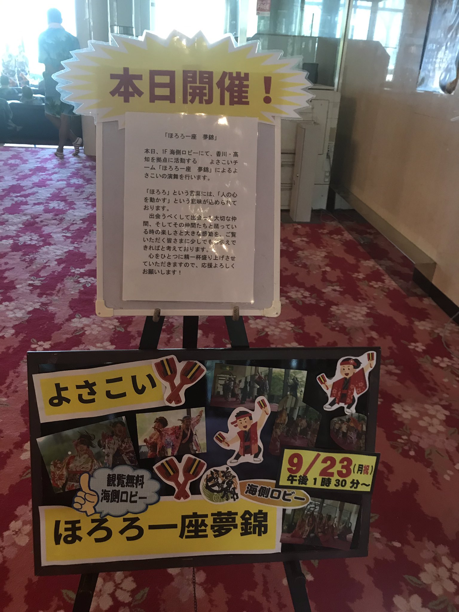 やしま第一健康ランド Twitter Search Twitter