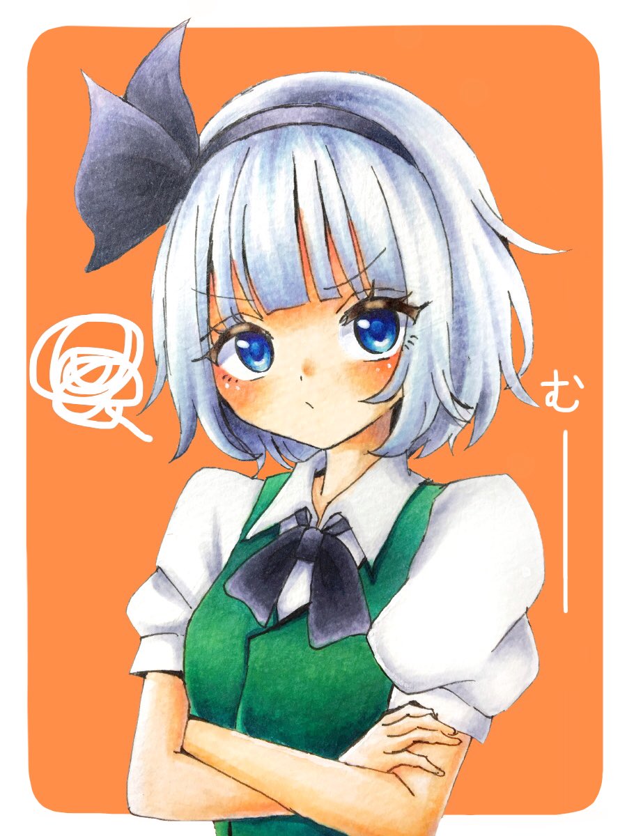 東方 妖むー 東方 東方project 魂魄妖夢 コピック イラスト H わらもり ふづかのイラスト 東方 妖むー 東方 東方project 魂魄妖夢 コピック イラスト H わらもり ふづかのイラスト