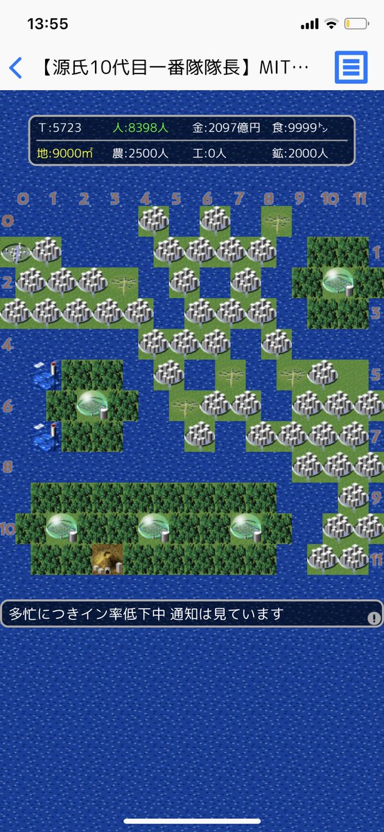 Mitu 箱庭諸島っていうゲームを知ってる人はいるかな 約4年前からプレイしてて コマンド式の島開拓ゲームという珍しいゲーム 実は箱庭諸島 For Ios のwikiに俺のプロフィールが載ってたりするというちょっとした自慢話 Mitu 箱庭諸島っていうゲームを知ってる人はいるかな 約4年前からプレイしてて コマンド式の島開拓ゲームという珍しいゲーム 実は箱庭諸島 For Ios のwikiに俺のプロフィールが載ってたりするというちょっとした自慢話