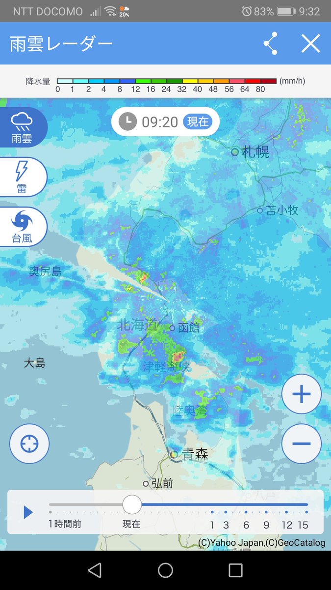レーダー 北海道 雨雲 北海道札幌市の雨雲レーダーと各地の天気予報